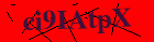 Security image. You must enable images to submit entry