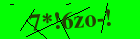 Security image. You must enable images to submit entry