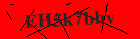 Security image. You must enable images to submit entry